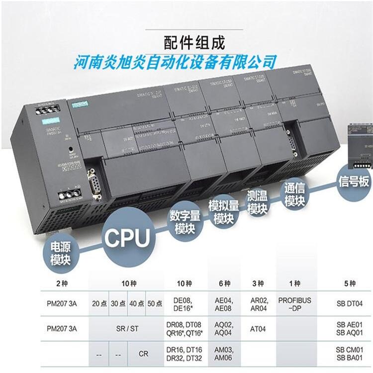 西門子工控機6AG4010-5AA20-0XX5
