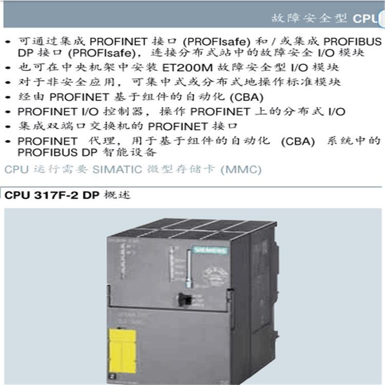 西門子機(jī)架式工控機(jī)6AG4010-5BA10-0XX5