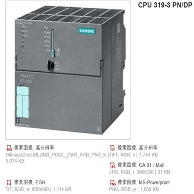 6AG4010-5AA12-0XX5西門(mén)子工控機(jī)