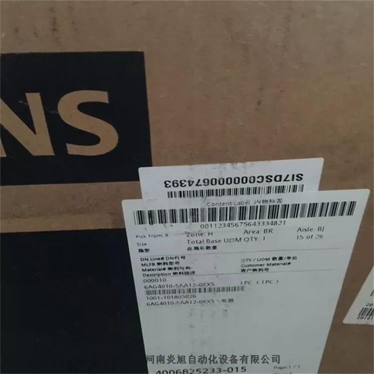 西門子工業(yè)主機(jī)6AG4010-5BA10-0XX5