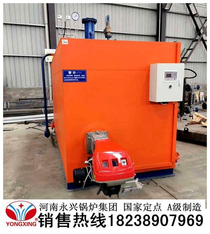 山西服裝定型蒸汽發(fā)生器A級鍋爐集團廠家直銷