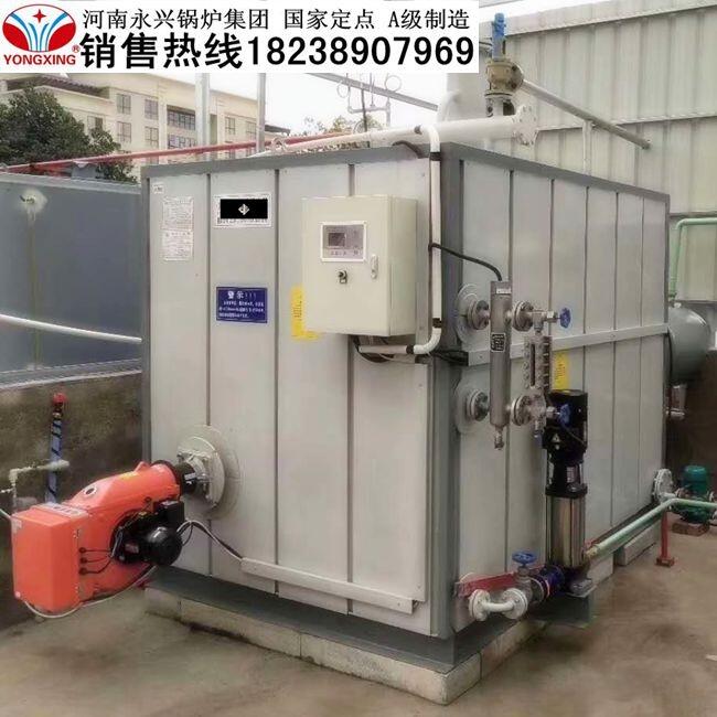 四川豆制品蒸汽發(fā)生器河南太康鍋爐集團(tuán)廠家直銷