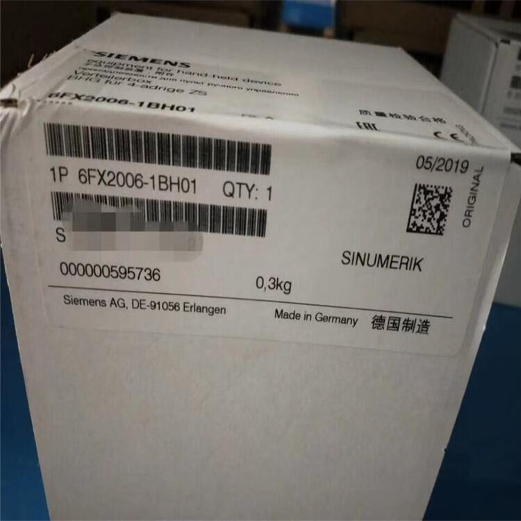 威海市西門子電纜6XV1871-5TH20