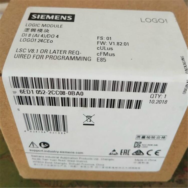 吉林遼源市西門(mén)子6ED1052-2FB08-0BA1 