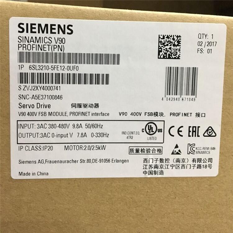 延邊朝鮮族自治州西門子電纜6XV1871-5TH20