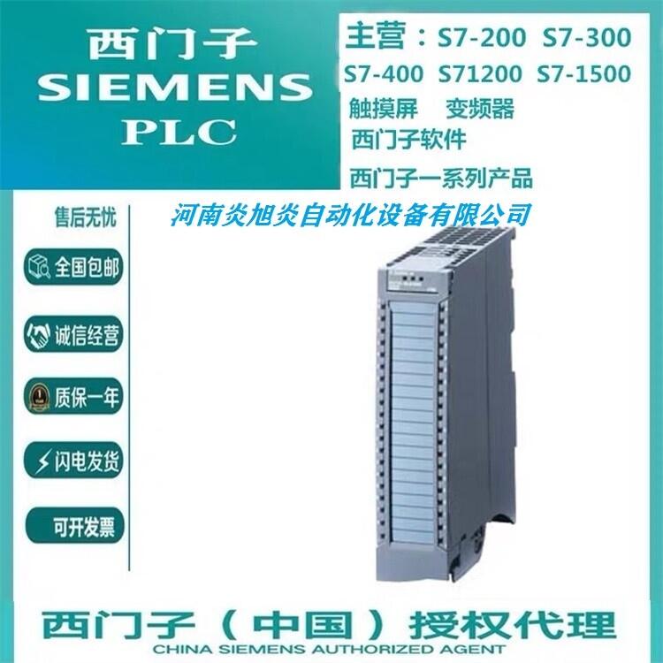 河南其它地區(qū)6SL3066-2DA00-0AB0西門子電纜 防護(hù)