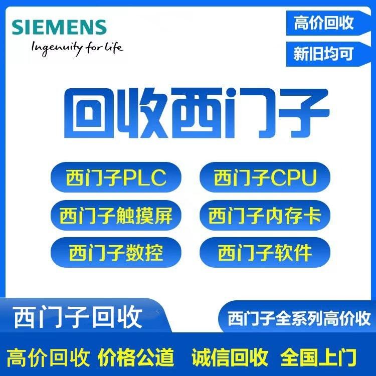 河南三門峽6SL3066-2DA00-0AB0西門子連接系統(tǒng)