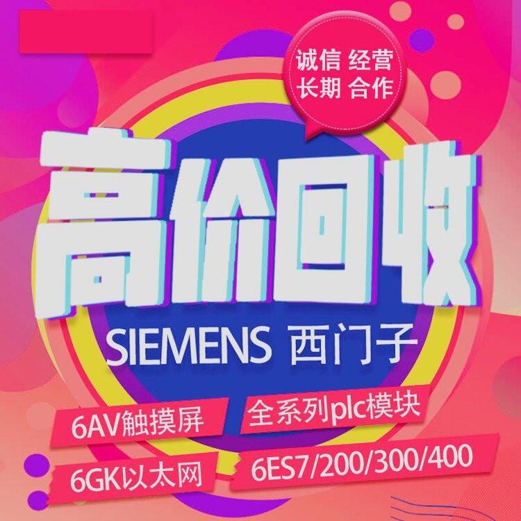 河南濮陽市6SL3066-2DA00-0AB0西門子聯(lián)軸節(jié)