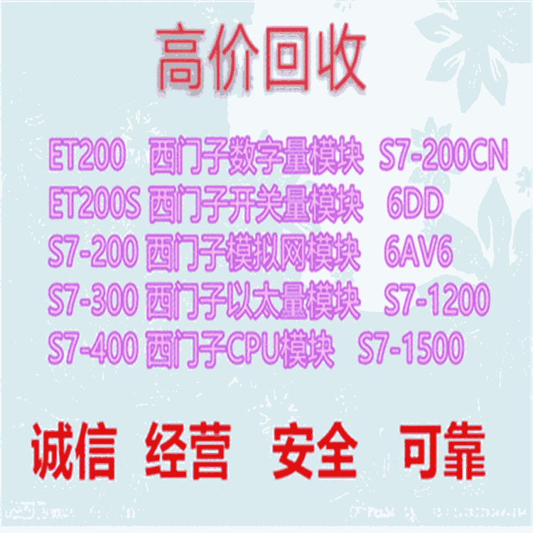 河南平頂山6SL3066-2DA00-0AB0西門子聯(lián)軸節(jié)