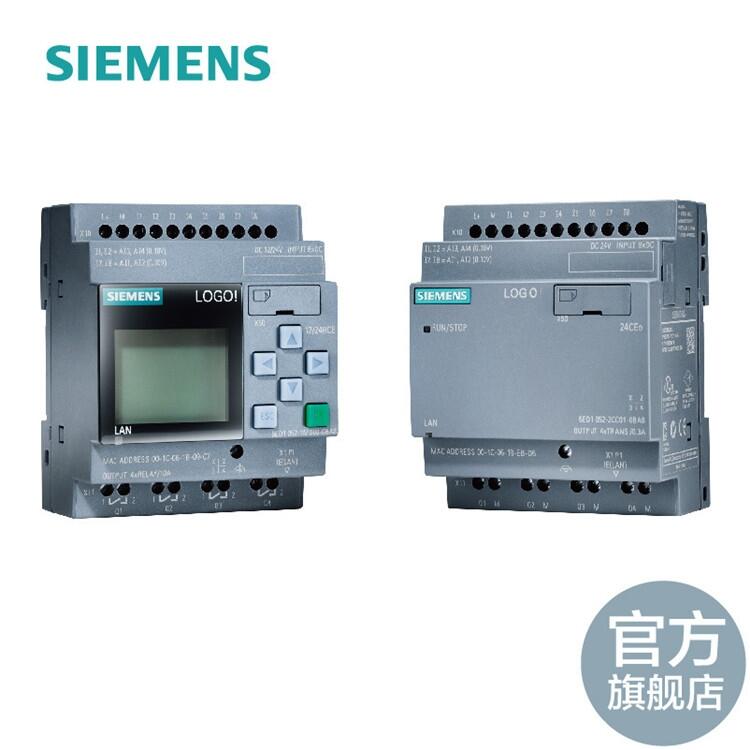 海南西門子LOGO模塊6ED1052-2FB08-0BA1 