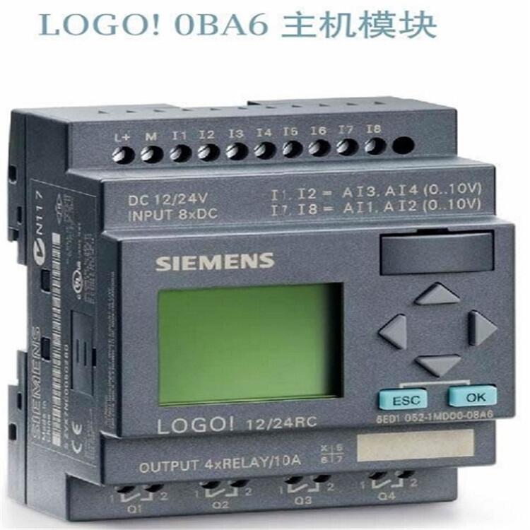 山東棗莊市西門子LOGO模塊6ED1052-2FB08-0BA1 