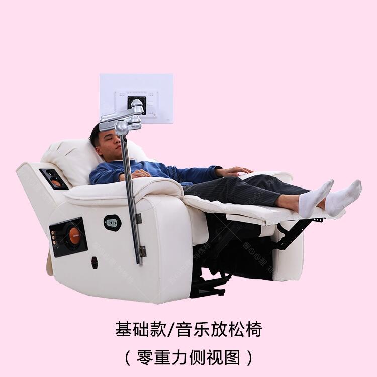 江西音樂放松椅廠家 體感音樂放松椅價格