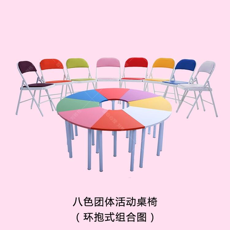 學(xué)校團(tuán)體活動(dòng)桌椅價(jià)格 團(tuán)體輔導(dǎo)道具廠家 心潪心品牌