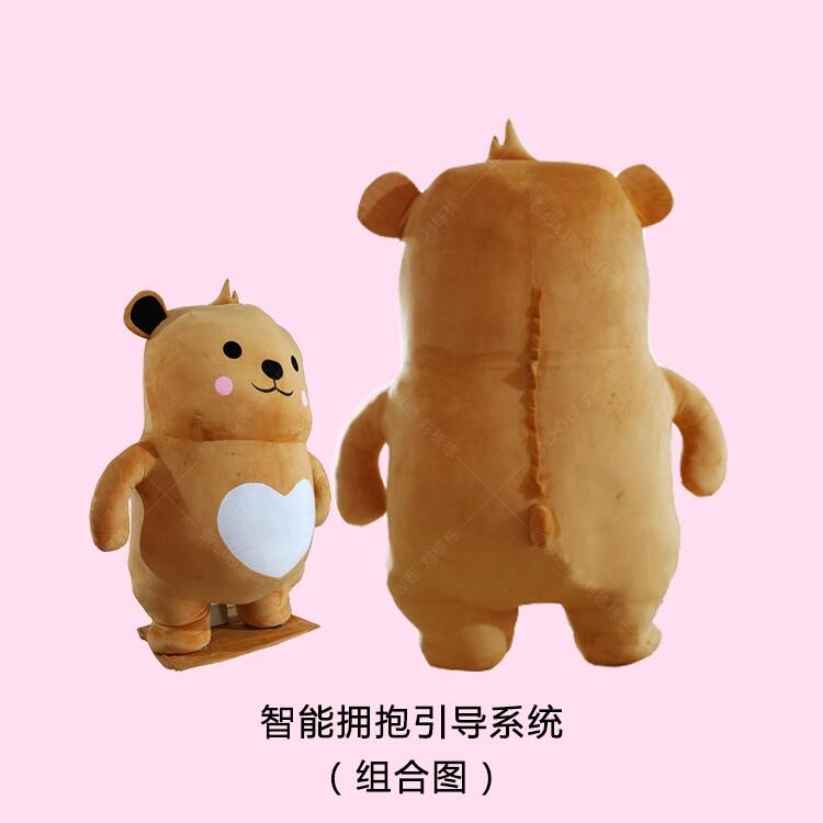 柳州智能擁抱引導(dǎo)系統(tǒng)廠家 心理疏導(dǎo)抱抱熊價格 心潪心品牌