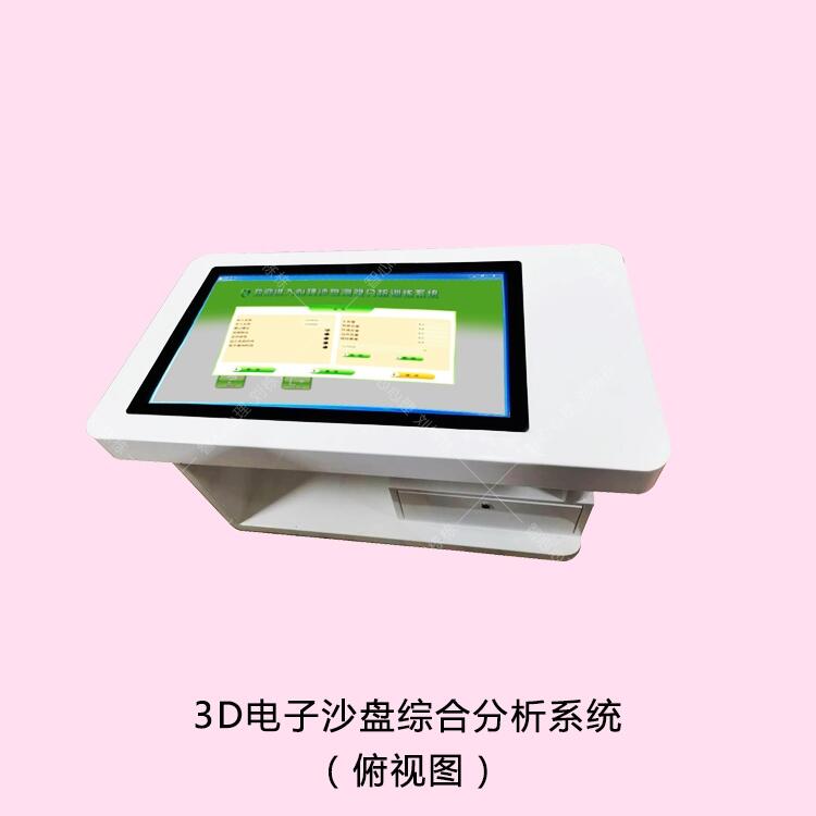 成都3D智能沙盤生產(chǎn)企業(yè)3D電子沙盤綜合分析系統(tǒng)多少錢 心潪心品牌