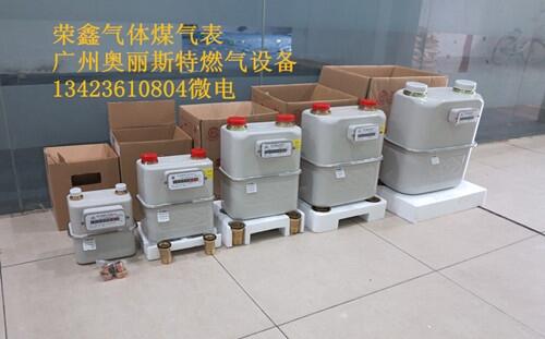 現(xiàn)貨供應(yīng)工業(yè)用燃?xì)獗鞧6、G10、G16、G25、G40、G65、G100液化氣