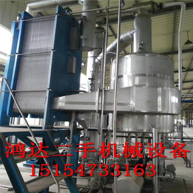 長垣縣出售5噸外循環(huán)濃縮蒸發(fā)器