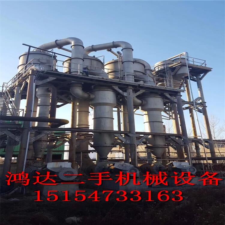 襄城縣銷售3效8噸蒸發(fā)器