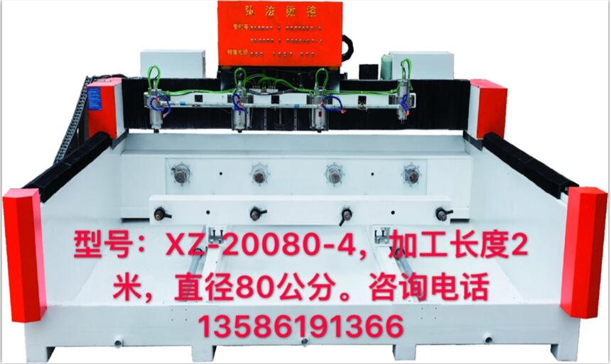 4頭大型石材雕刻機