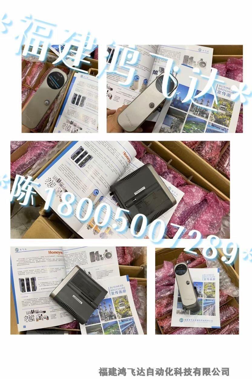 霍尼韋爾產(chǎn)品推送：900H01-0102DO8通道繼電器PWAHC900
