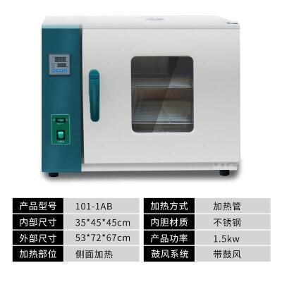 鼓風(fēng)干燥箱-銀川DHG-9070鼓風(fēng)干燥箱