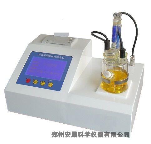 全自動微量水分測定儀
