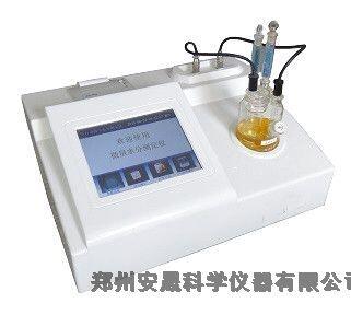 ASSFY-6000型微量水分測(cè)定儀