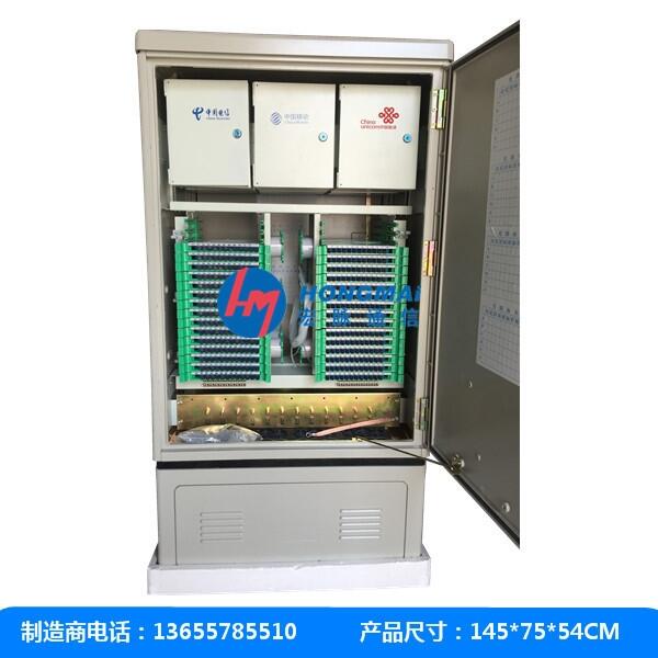 720芯落地式三網(wǎng)合一光纜交接箱同步