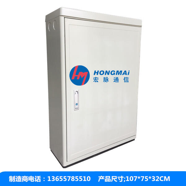室外三網(wǎng)合一光交箱288芯SMC光纖交接箱