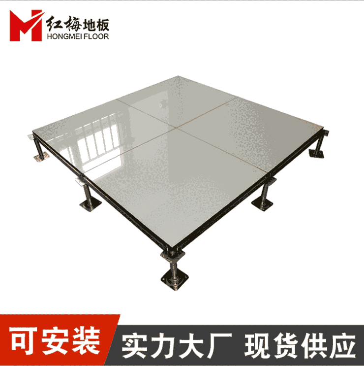 西安學(xué)校防靜電架空地板600*600*35cm，高耐磨，承重強(qiáng)，廠家直銷，提供安裝，質(zhì)量保