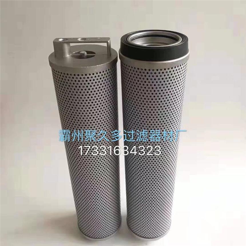 低價格銷售HY-125-001主泵吸油口濾芯