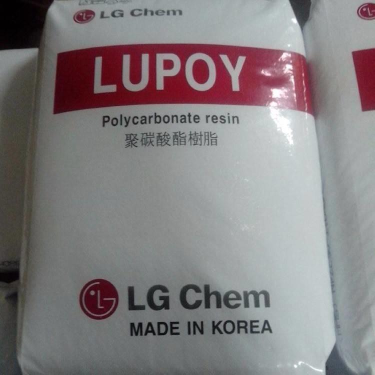 LG1201-15 Lupoy LG化學PC1201-15