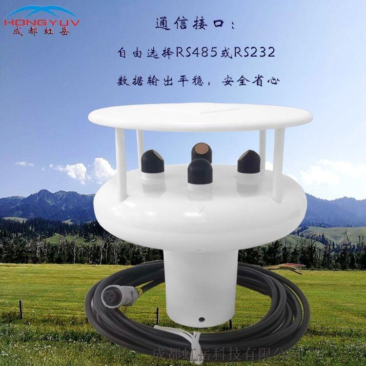 湖北交通氣象站成都虹岳能見度儀優(yōu)質(zhì)廠家