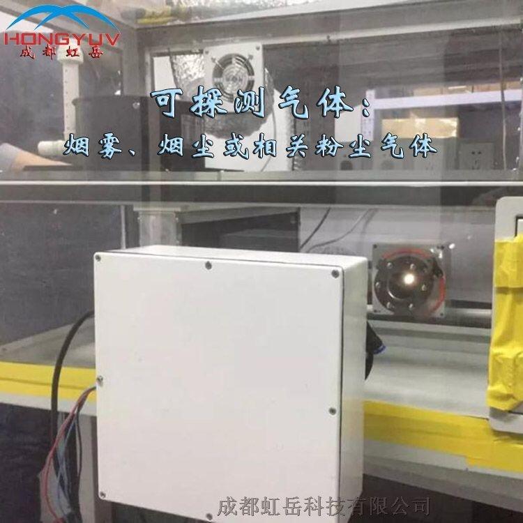 煙道粉塵透過率儀成都虹岳儀器儀表個性定制