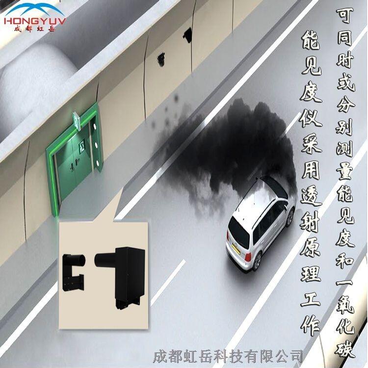 高速公路隧道能見(jiàn)度儀儀器儀表廠家供應(yīng)