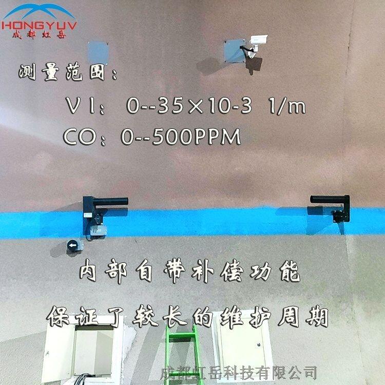 高速公路隧道能見度儀環(huán)境監(jiān)測(cè)儀品質(zhì)保證
