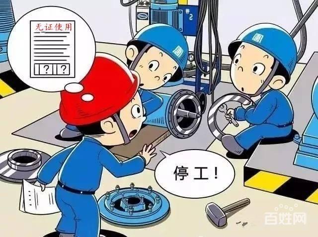 深圳龍華大浪報(bào)考電梯安全管理員證d的條件