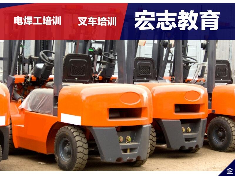 深圳叉車證在哪考，哪里有可以報考叉車證的機構？