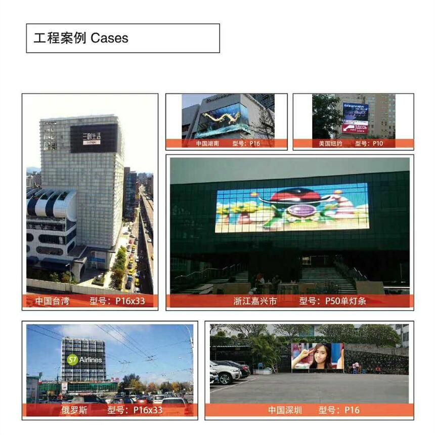 戶外LED透明屏廠家，P31.25led燈條屏價(jià)格