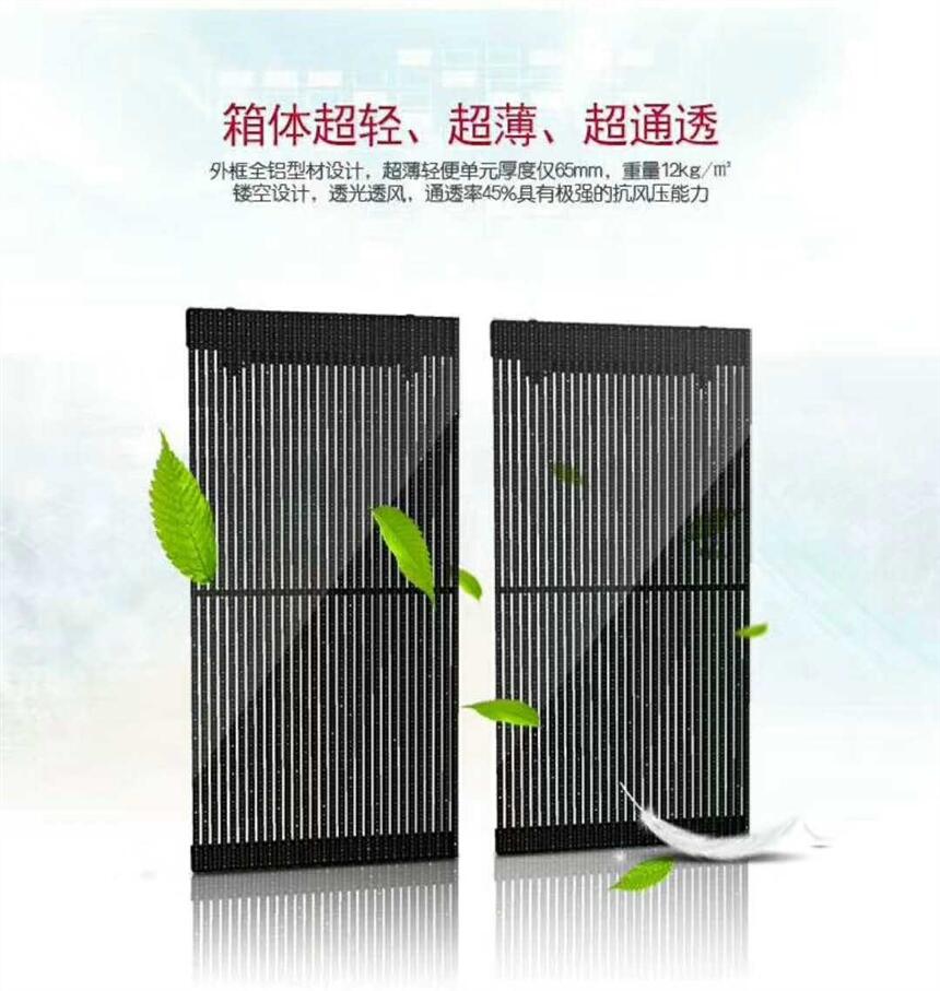 p16led透明顯示屏價格，led玻璃幕墻顯示屏廠家