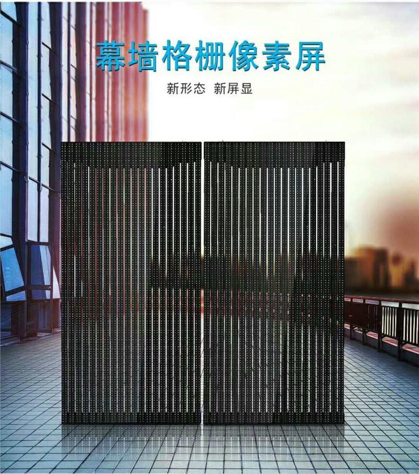 P10LED格柵屏價格