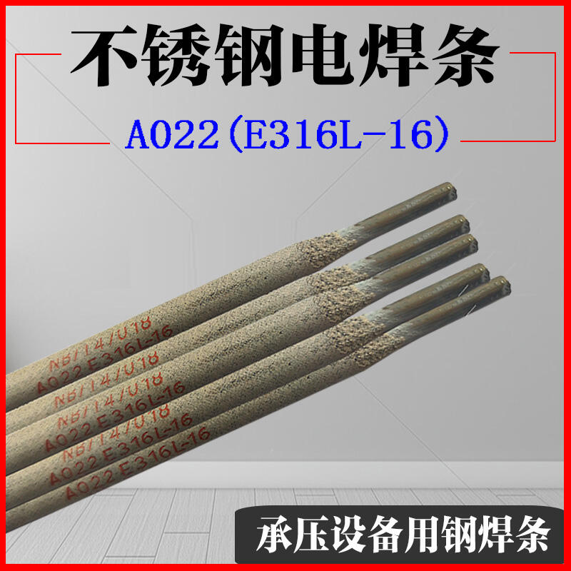 【美國(guó)阿克斯ARCOS Arcos308L-AP CRYO不銹鋼藥芯焊絲】