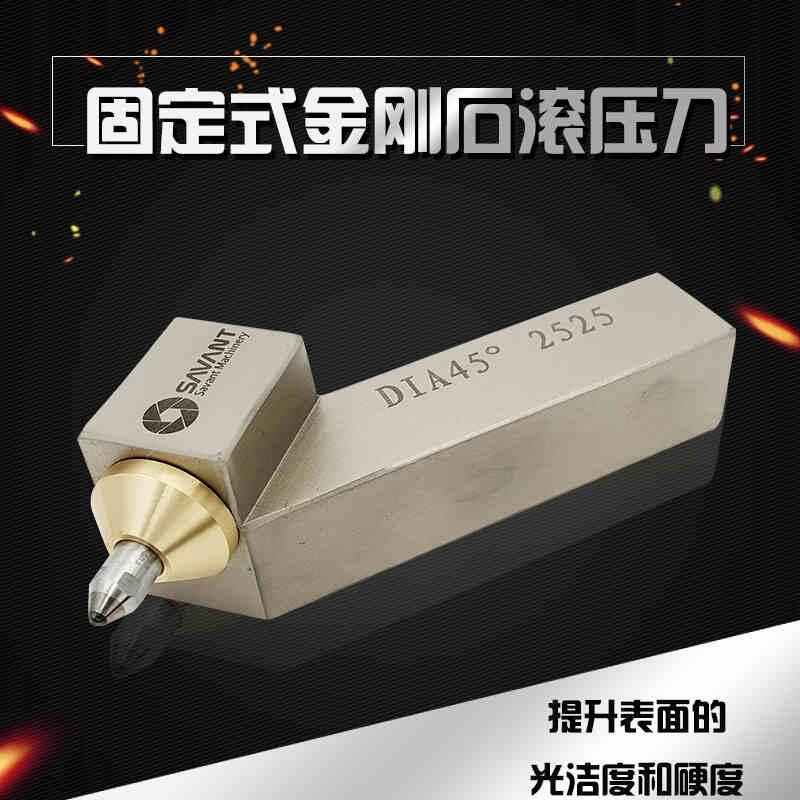 固定式金剛石滾壓刀 鉆石滾光刀 滾壓刀 機床配件批發(fā)