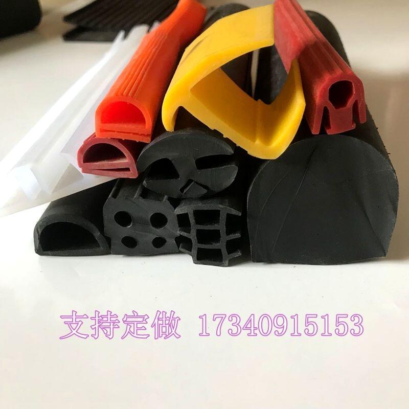 青海三元乙丙膠條廠家性質(zhì)耐腐蝕汽車密封條機械密封條
