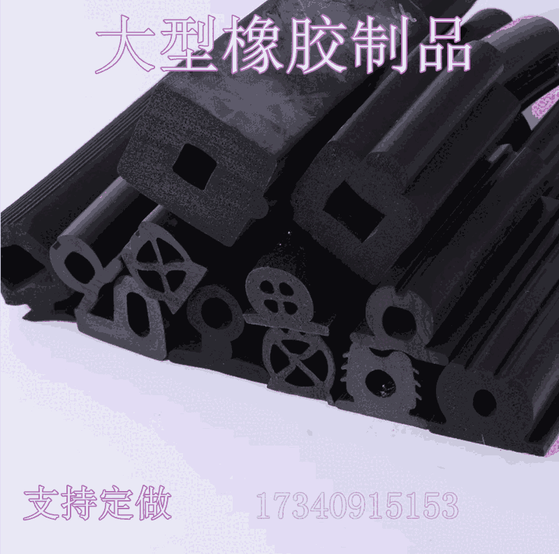 免安裝擋水條配件橡膠條浴室磁條防水條自粘條淋浴浴簾自吸硅膠條