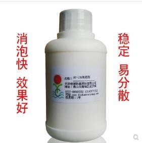 供應(yīng)水處理消泡劑
