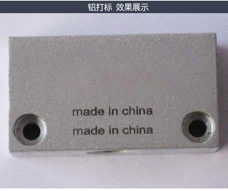 供應鋁打標發(fā)黑劑
