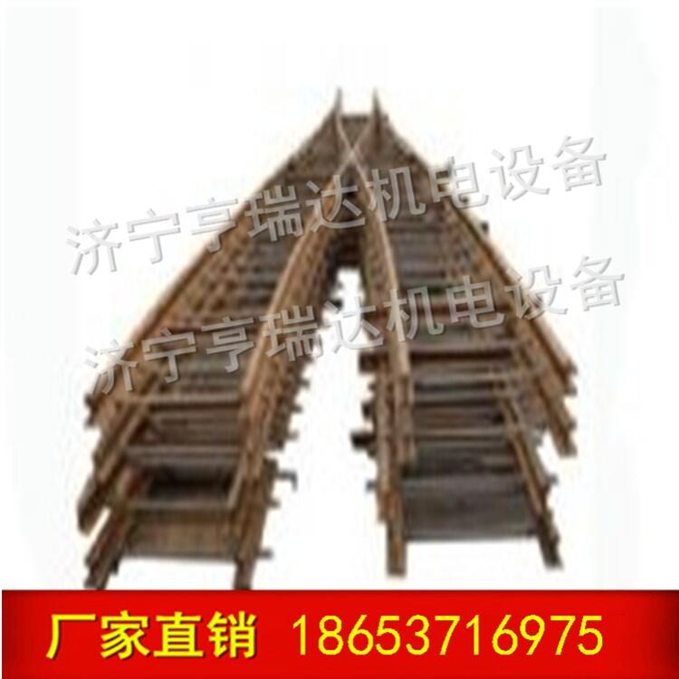 礦用對(duì)稱(chēng)道岔  單開(kāi)道岔