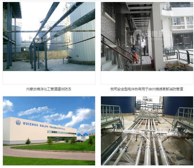 污水管保溫?zé)岘h(huán)保型CWH2-220V并聯(lián)江西電伴熱帶