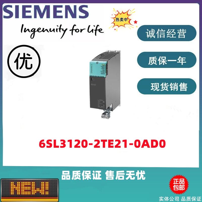 西門子S120電機(jī)模塊6SL3120-2TE21-0AD0 原裝現(xiàn)貨特價(jià)出售